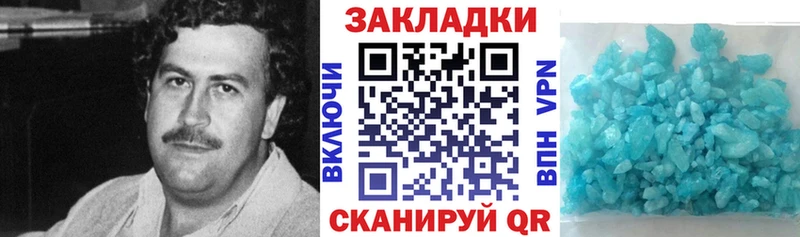Все наркотики Ступино МАРИХУАНА A PVP Меф Кокаин