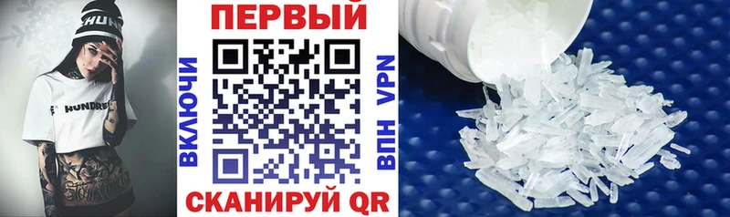 АМФЕТАМИН Розовый Ступино