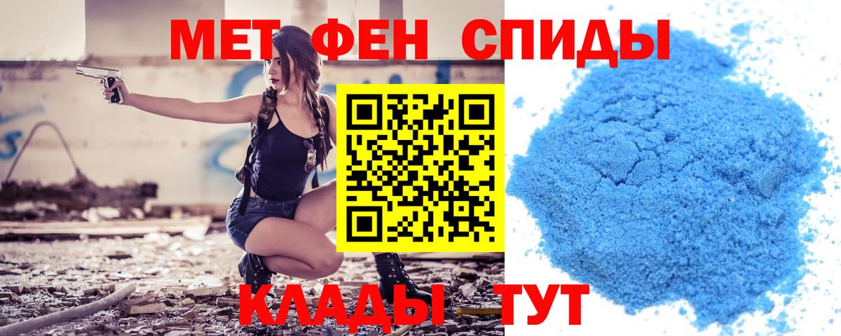 АМФЕТАМИН Premium Ступино