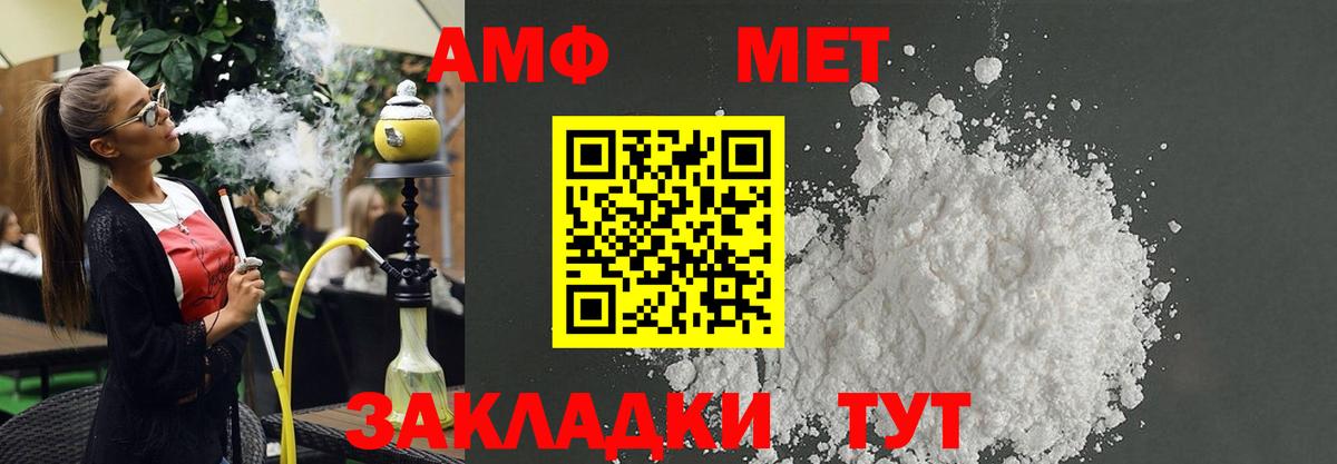 Ступино  Amphetamine Premium  Амфетамин  Вход с VPN 