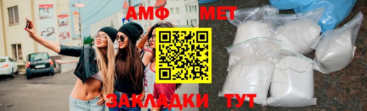 Amphetamine 98%  АМФ  Ступино 