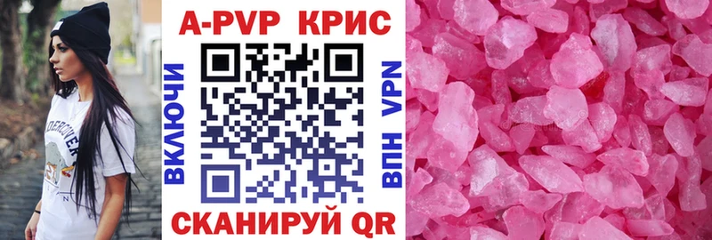 Alpha PVP кристаллы  площадка официальный сайт  Ступино 