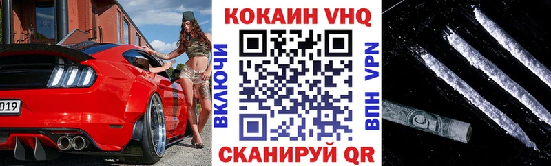 КОКАИН 98%  гидра ссылки  Ступино  наркошоп 