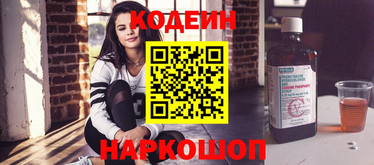 КОКАИН Ступино
