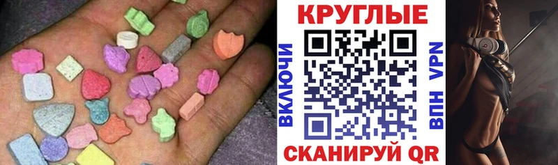 ЭКСТАЗИ бентли  купить   Ступино 
