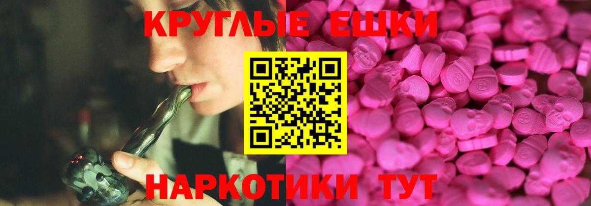 ЭКСТАЗИ круглые  Ecstasy louis Vuitton  как найти закладки  Вход с VPN  Ступино 
