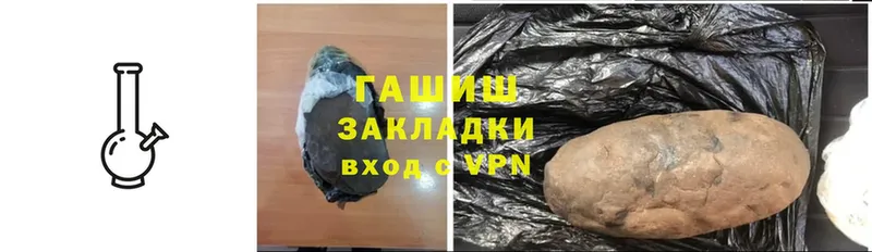 ГАШИШ VHQ  Ступино 