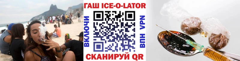 Гашиш убойный  где можно купить наркотик  Ступино 