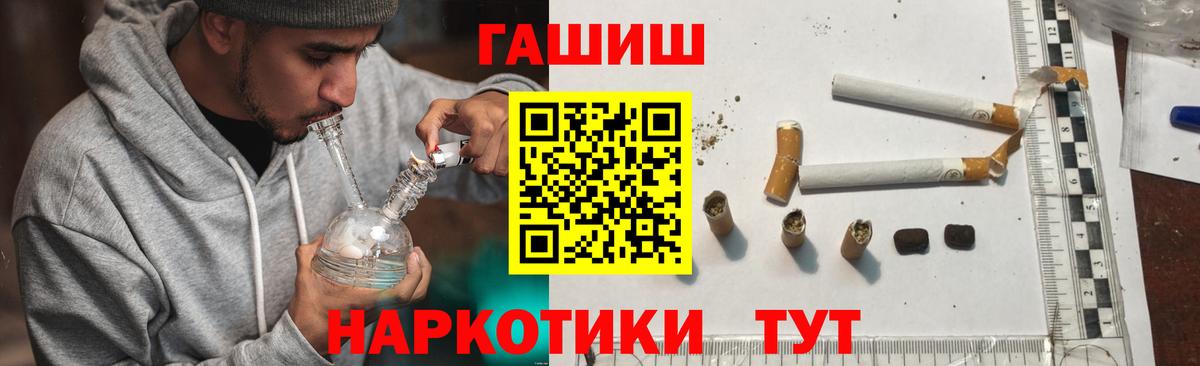 ГАШИШ убойный  Ступино 