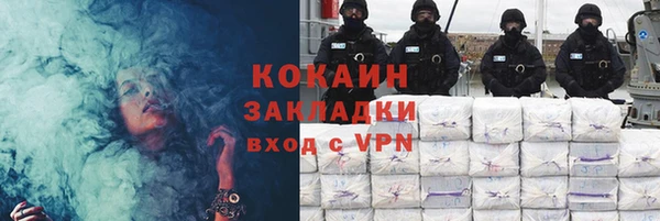 альфа пвп VHQ Новокубанск