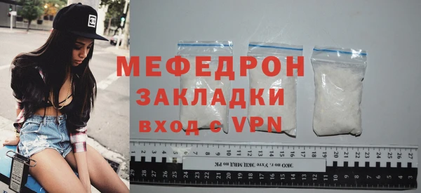 альфа пвп VHQ Новокубанск