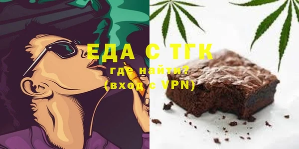 альфа пвп VHQ Новокубанск