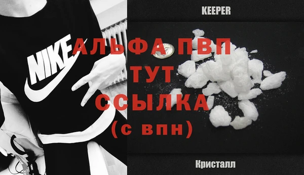 альфа пвп VHQ Новокубанск