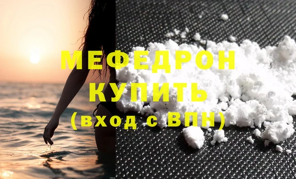 тгк Новозыбков