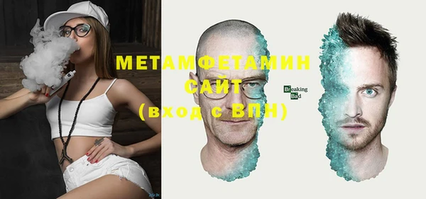 тгк Новозыбков