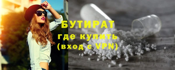 тгк Новозыбков