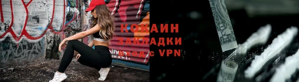 альфа пвп VHQ Новокубанск