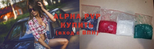 альфа пвп VHQ Новокубанск