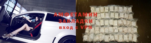 тгк Новозыбков