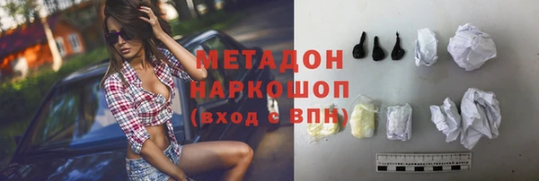 кокаин Новодвинск