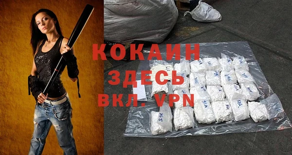 кокаин Новодвинск