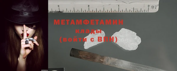 альфа пвп VHQ Новокубанск