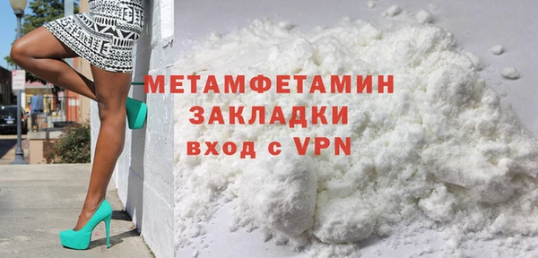 альфа пвп VHQ Новокубанск