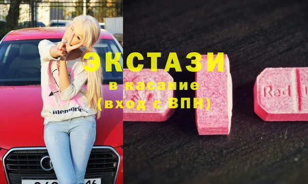 тгк Новозыбков