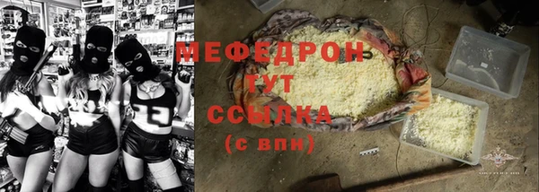 альфа пвп VHQ Новокубанск