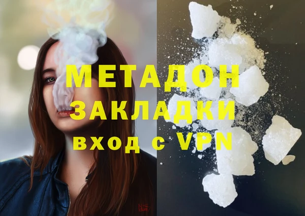 тгк Новозыбков