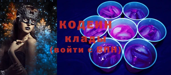 альфа пвп VHQ Новокубанск