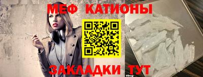 мефедрон Берёзовский