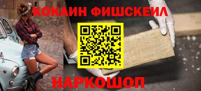 мефедрон Берёзовский