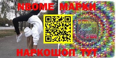 ПСИЛОЦИБИНОВЫЕ ГРИБЫ Беслан