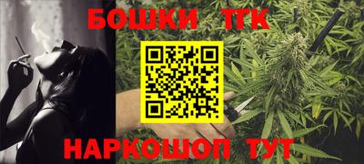 кристаллы Балаково
