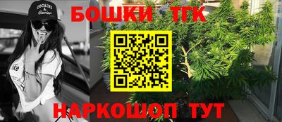 мефедрон Берёзовский