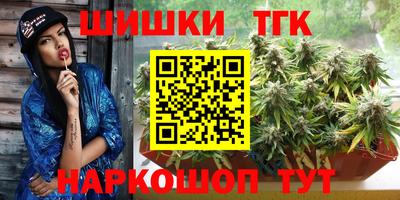 мефедрон Берёзовский