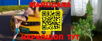 мефедрон Берёзовский