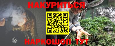 герыч Балашиха