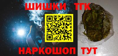 герыч Балашиха