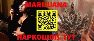 мефедрон Берёзовский