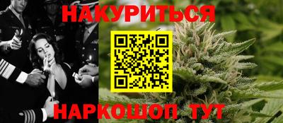 мефедрон Берёзовский