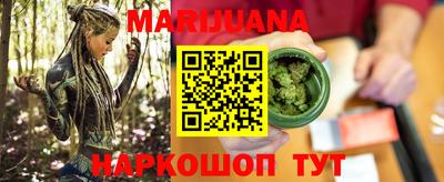 кристаллы Балаково