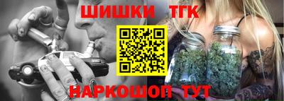 сатива Балахна