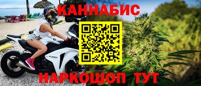 кристаллы Балаково