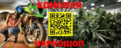 кристаллы Балаково