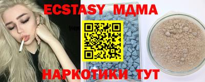кристаллы Балаково