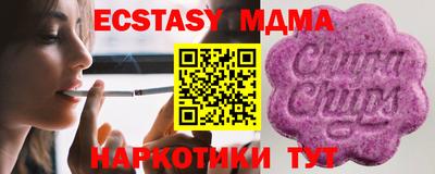 кристаллы Балаково