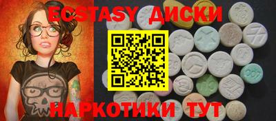 герыч Балашиха