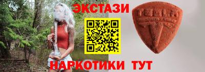 мефедрон Берёзовский